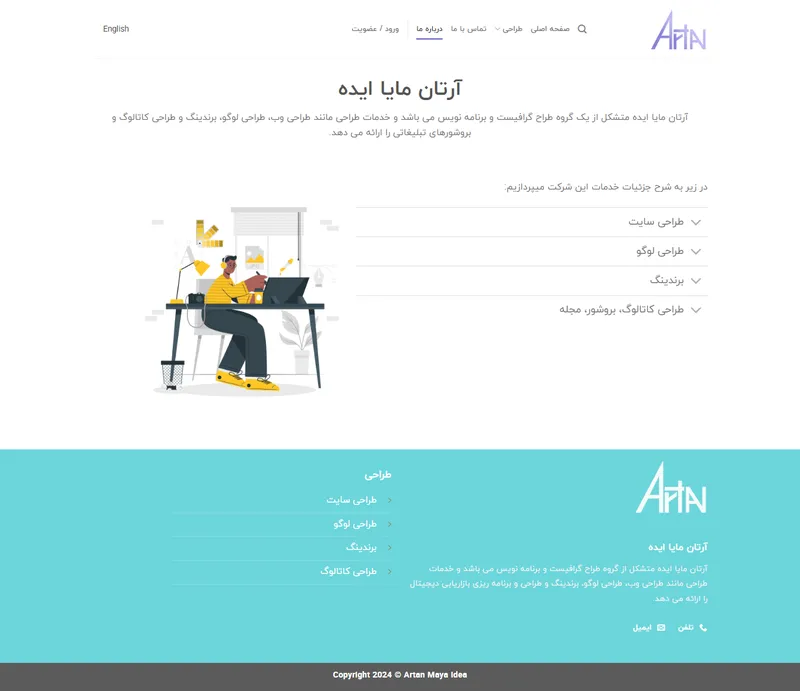 About Us