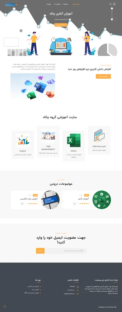 Project_chekad-education